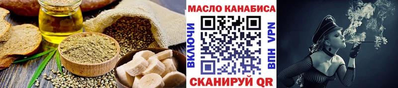 Печенье с ТГК марихуана  Купить закладки  Сусуман 