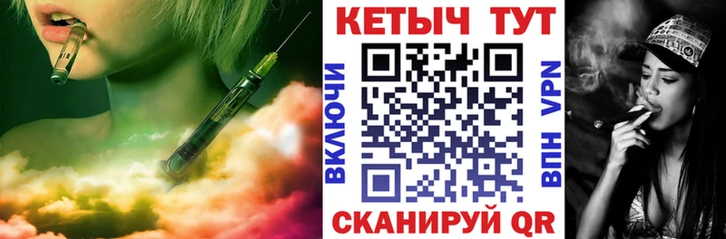 Купить  Сусуман  КЕТАМИН VHQ 