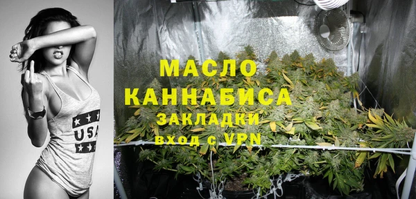 наркотики Аркадак