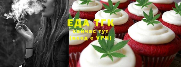 наркотики Аркадак