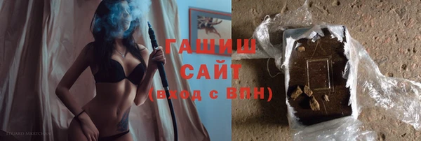 герыч Арсеньев