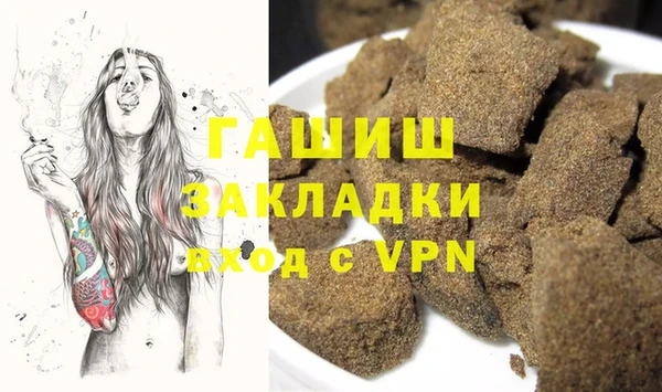 наркотики Аркадак