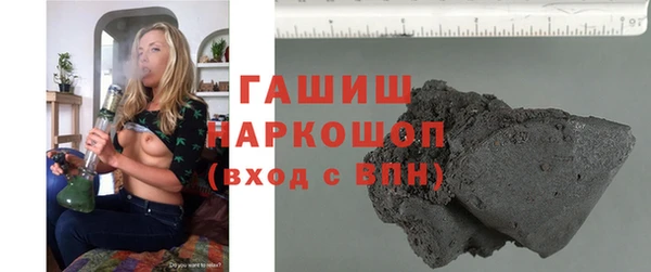 герыч Арсеньев