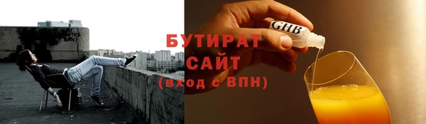 наркотики Аркадак