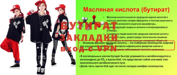 прущие грибы Армянск