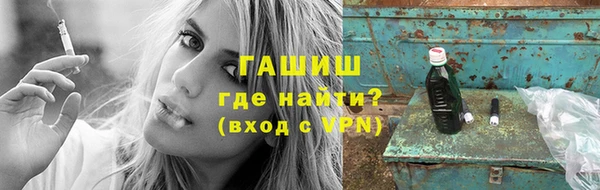 прущие грибы Армянск