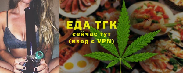 прущие грибы Армянск