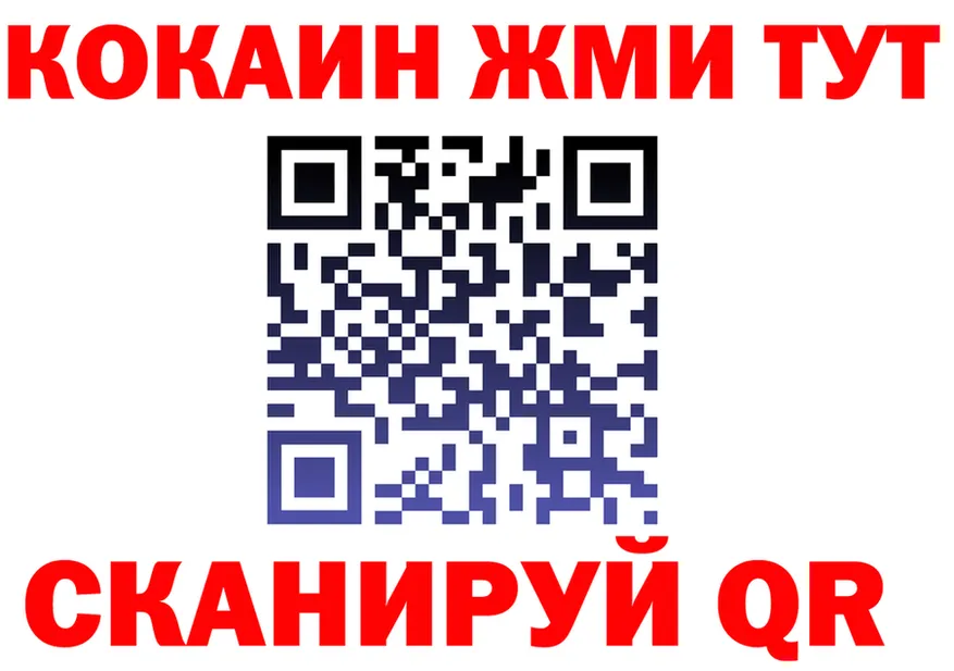 Метадон VHQ зеркало это гидра Сусуман