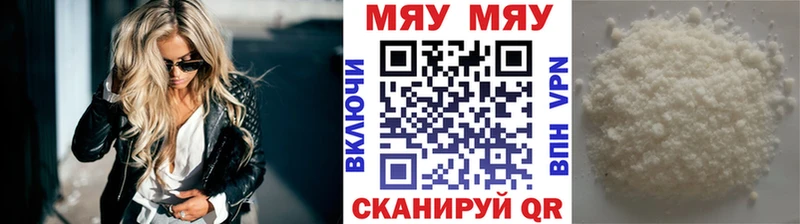 Мефедрон 4 MMC  Купить где  Сусуман 