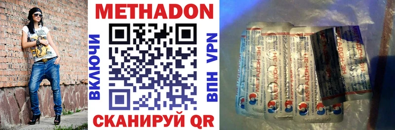 Купить закладки  Сусуман  Метадон мёд 