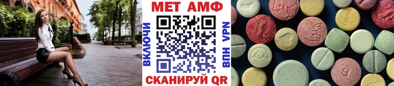 МЕТАМФЕТАМИН витя  Купить закладки  Сусуман 