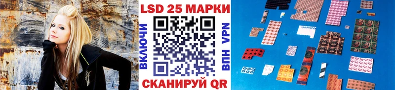 Марки N-bome 1500мкг  Купить  Сусуман 